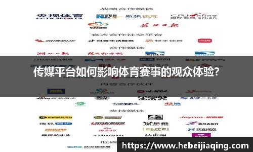 星空·综合体育中国官网