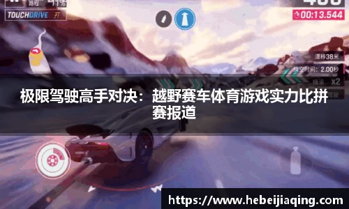 星空·综合体育官方网站