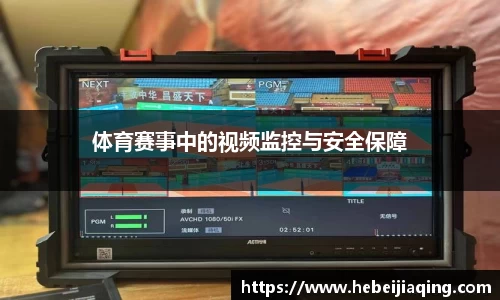 星空·综合体育官网