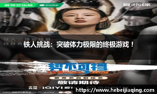 星空·综合体育中国官网