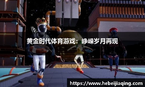 星空·综合体育