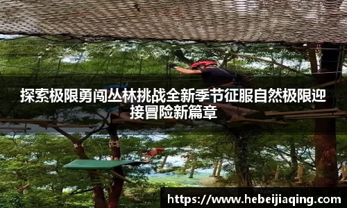 星空·综合体育官方网站