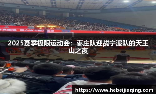 星空·综合体育中国官网