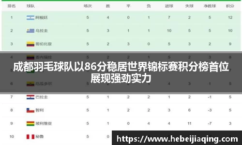 3377体育官网